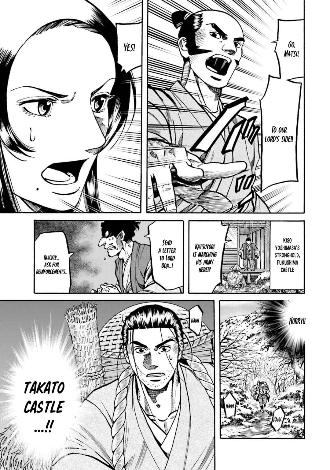 Page 6 Chapter 258 Nobunaga no Chef