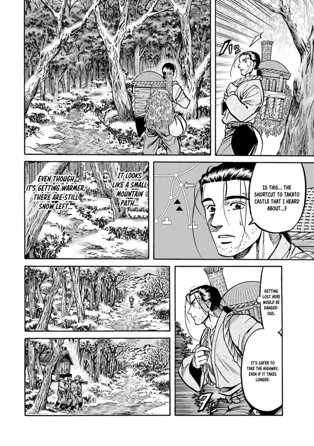 Page 7 Chapter 258 Nobunaga no Chef