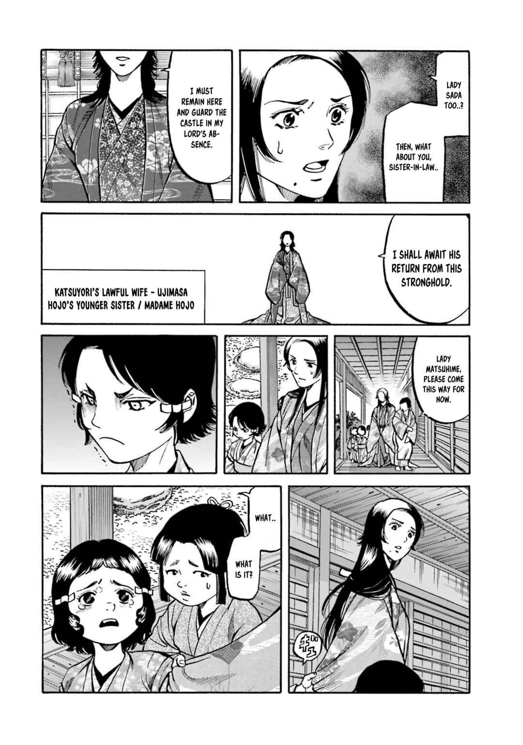 Page 9 Chapter 258 Nobunaga no Chef
