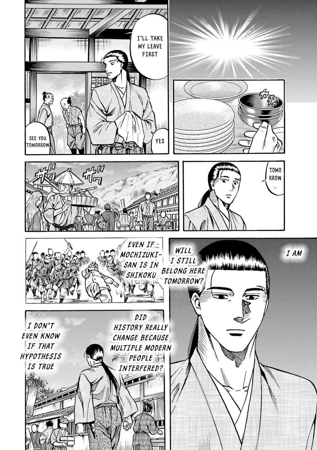Page 12 Chapter 167 Nobunaga no Chef