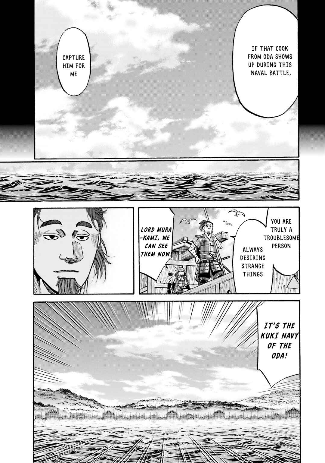 Page 7 Chapter 167 Nobunaga no Chef