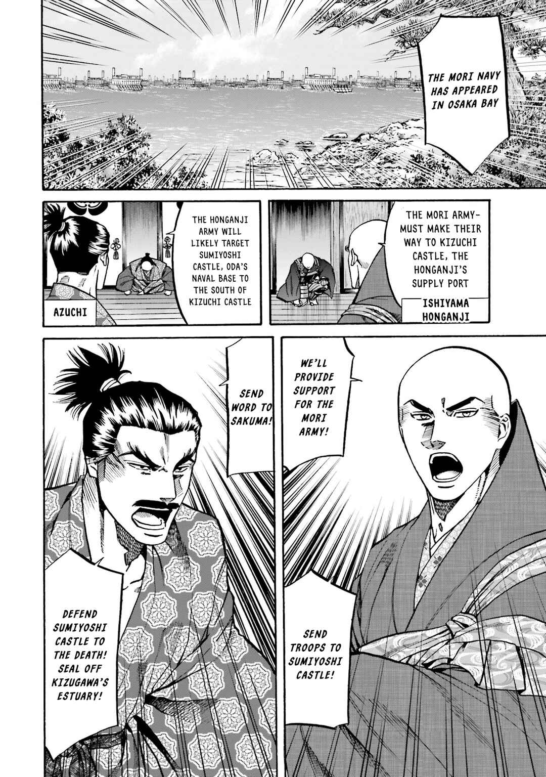 Page 8 Chapter 167 Nobunaga no Chef
