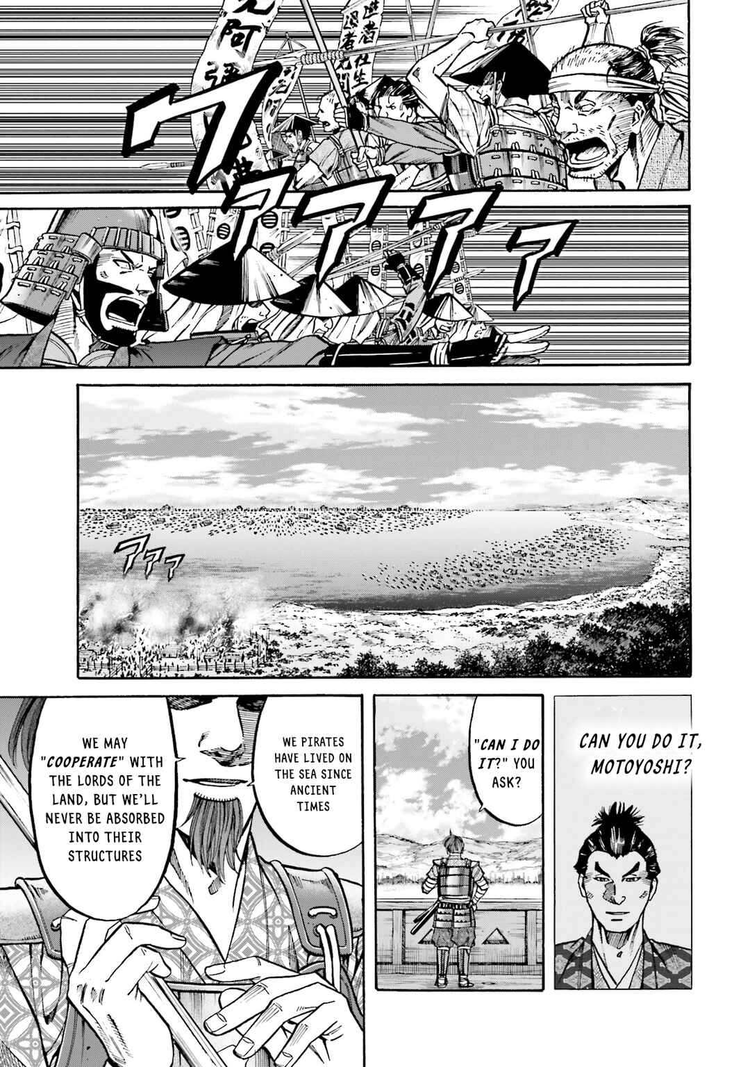Page 9 Chapter 167 Nobunaga no Chef