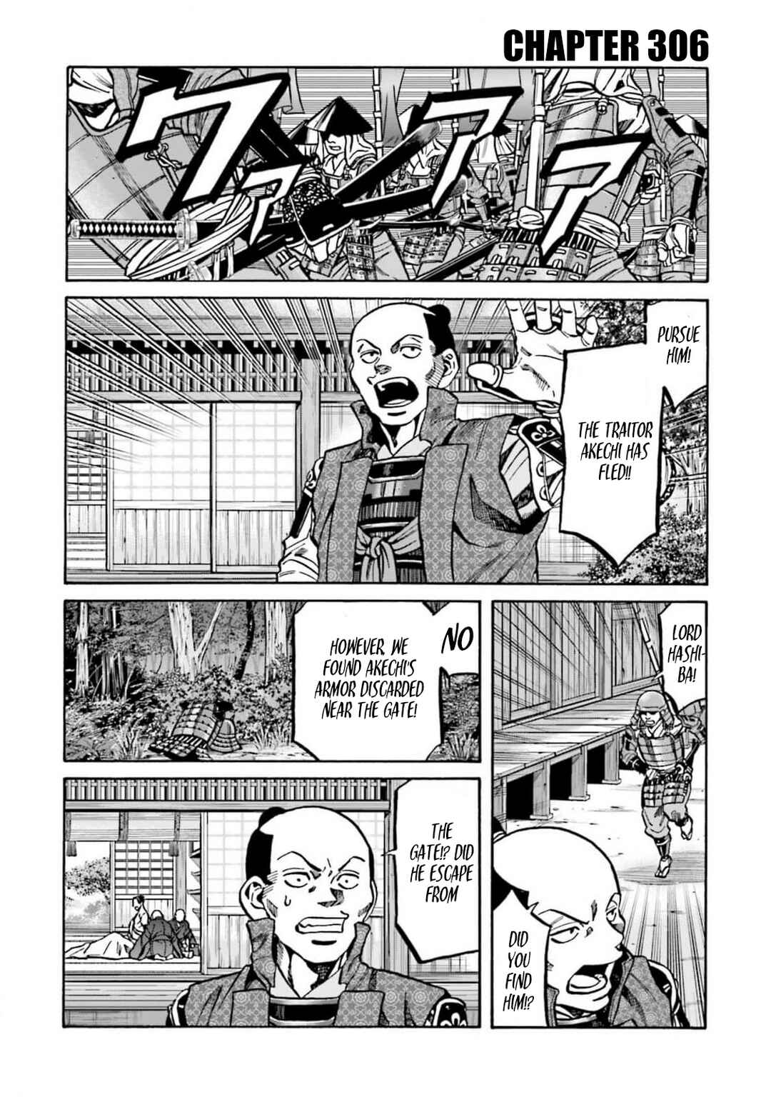 Page 1 Chapter 306 Nobunaga no Chef