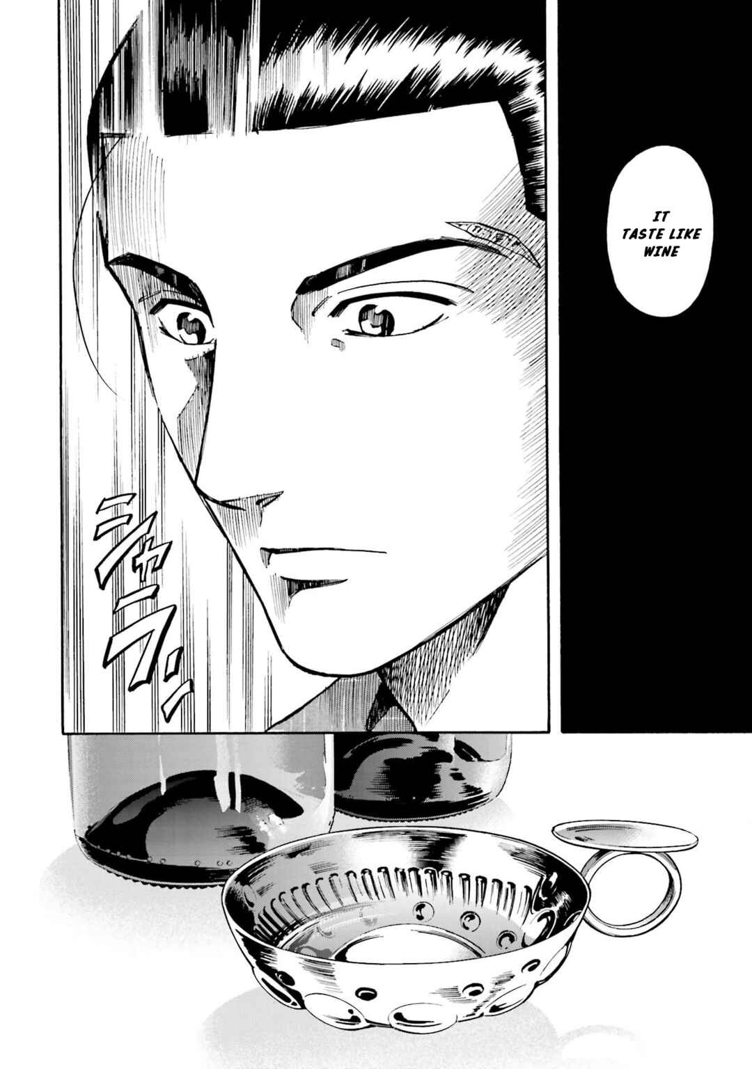 Page 21 Chapter 143 Nobunaga no Chef