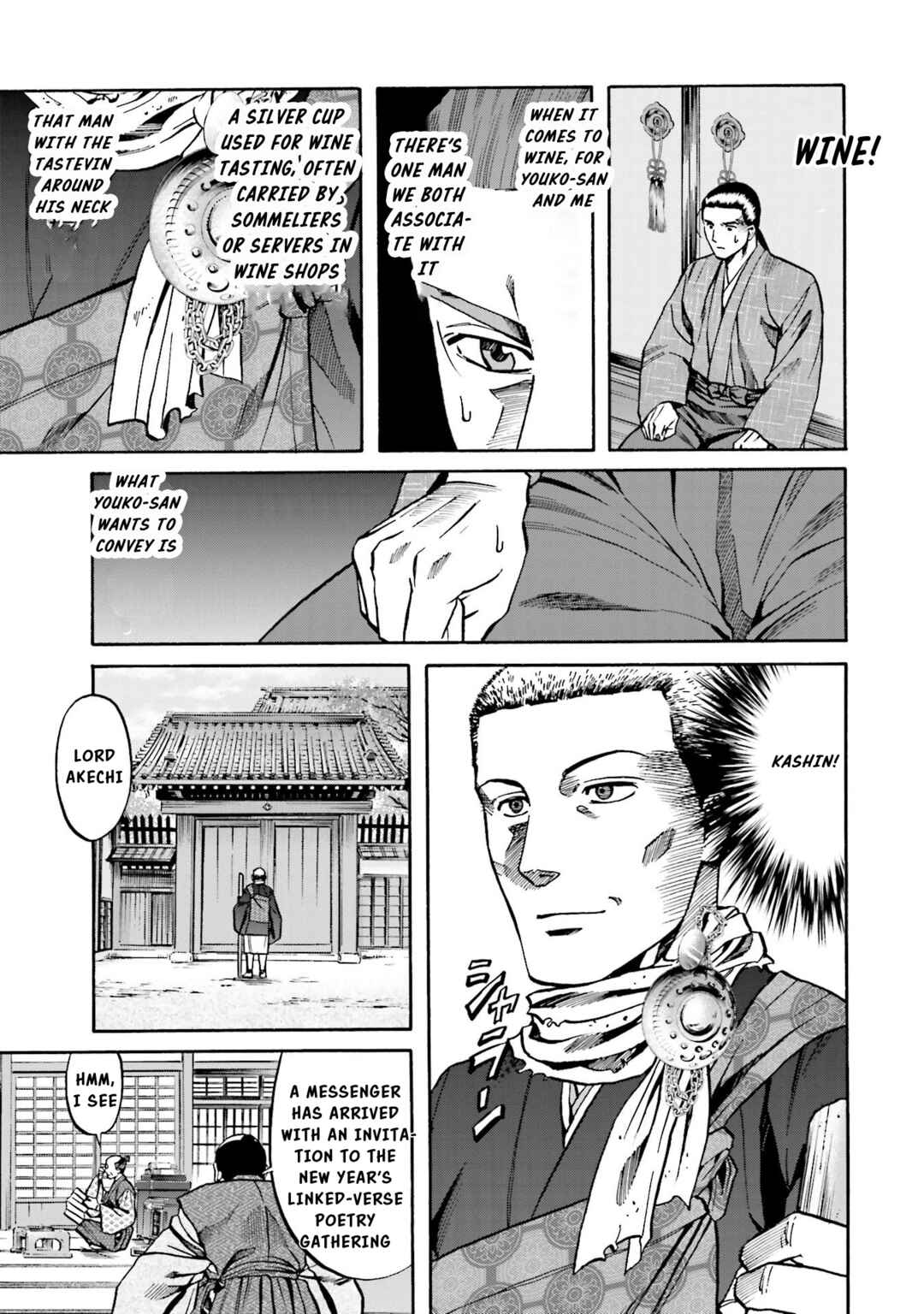 Page 22 Chapter 143 Nobunaga no Chef
