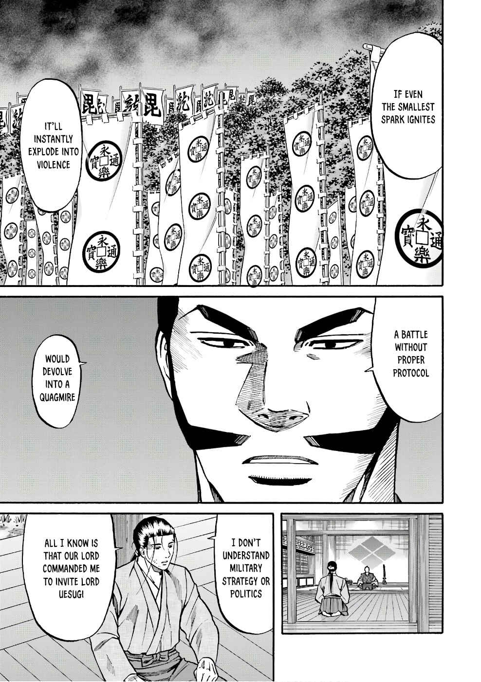 Page 19 Chapter 178 Nobunaga no Chef