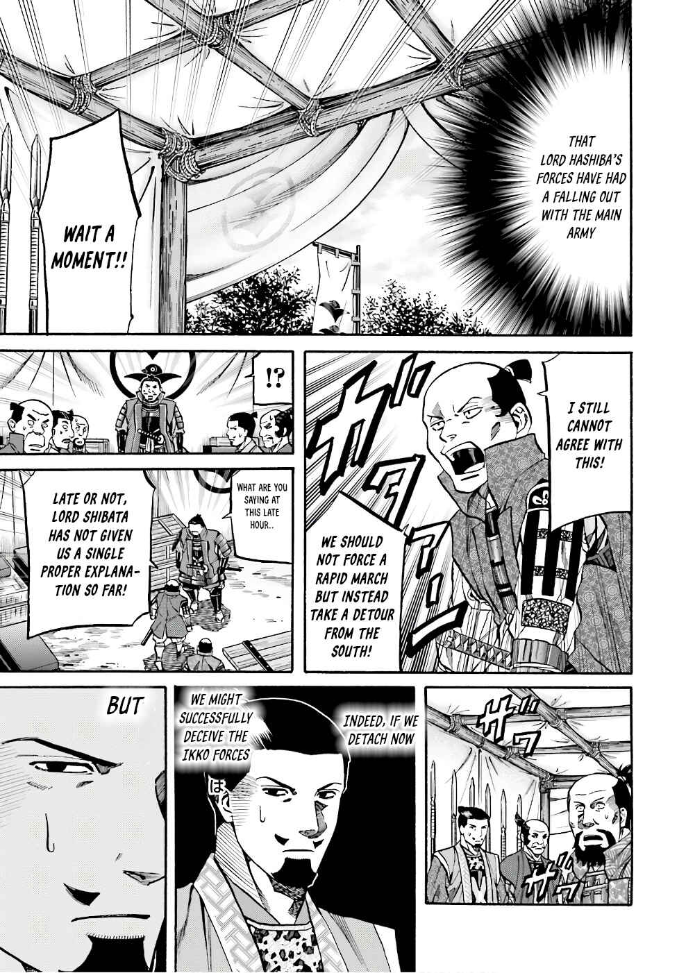 Page 5 Chapter 178 Nobunaga no Chef