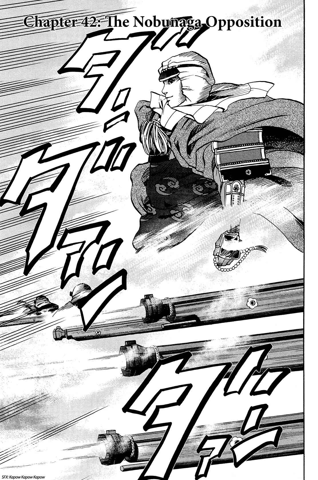 Page 1 Chapter 42 Nobunaga no Chef