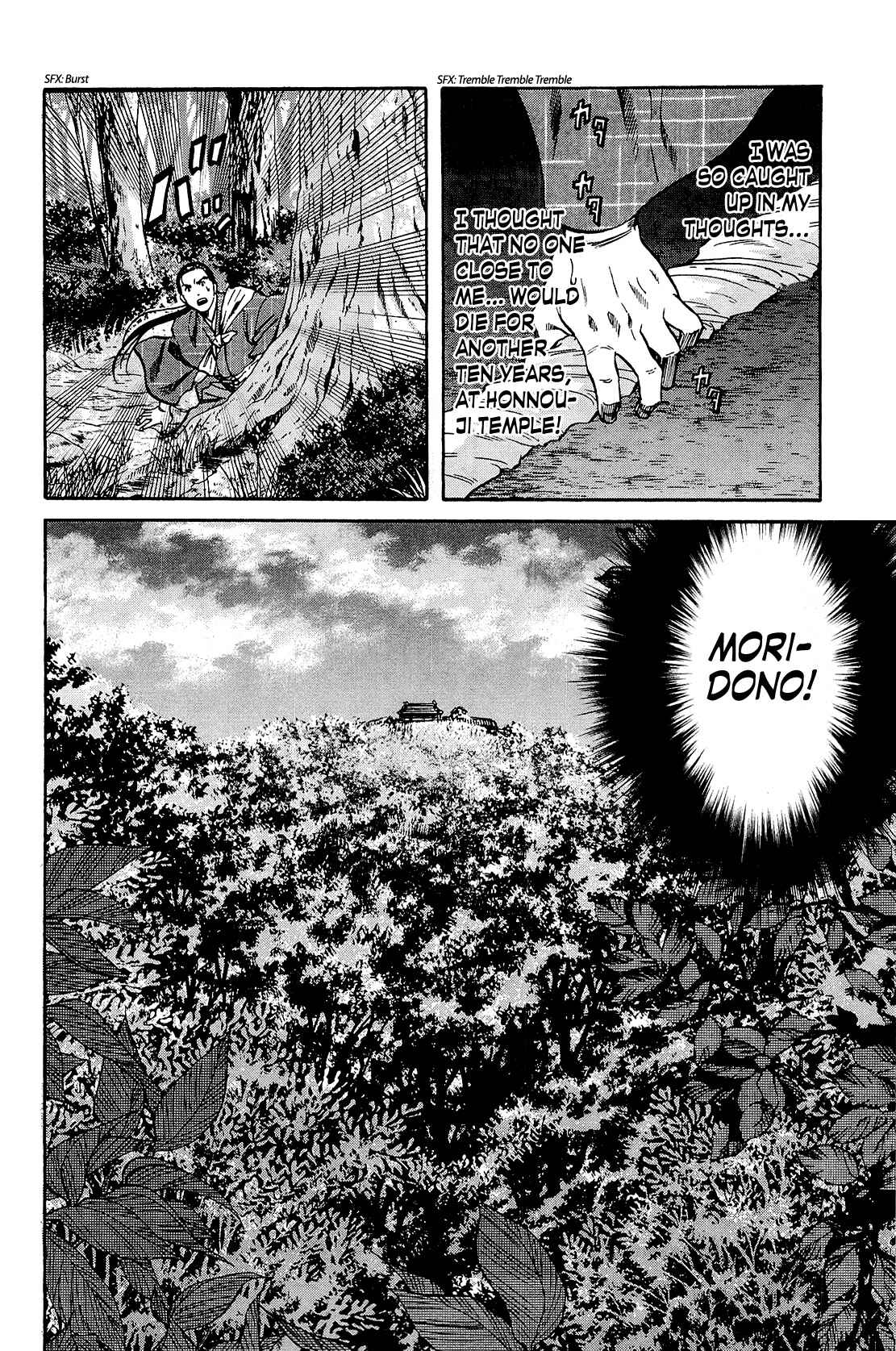 Page 20 Chapter 42 Nobunaga no Chef