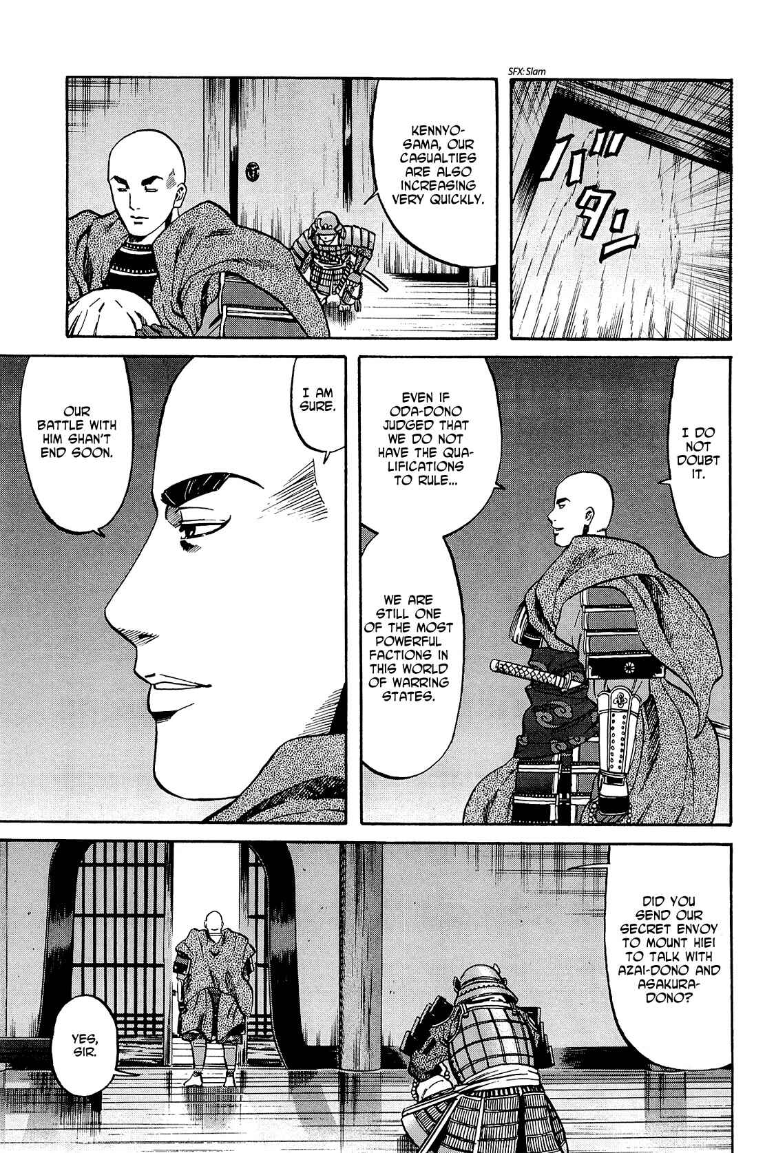 Page 3 Chapter 42 Nobunaga no Chef
