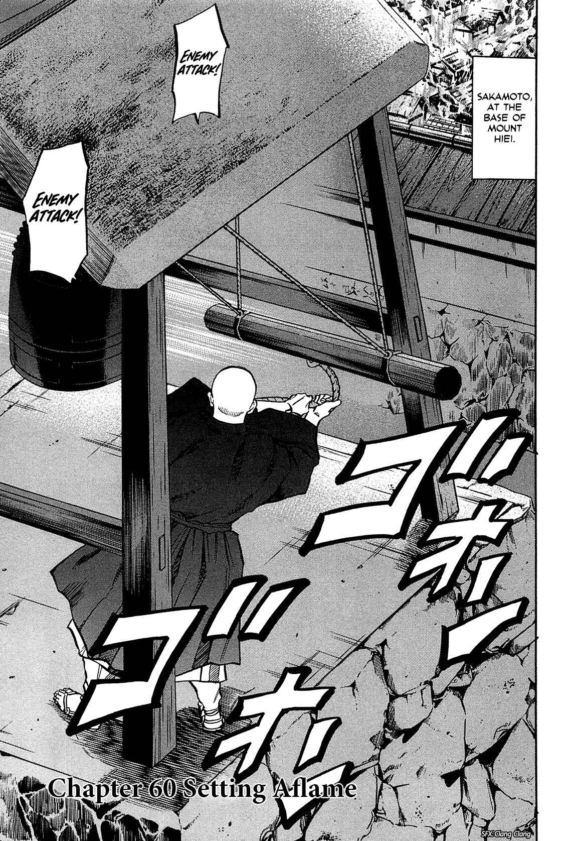 Page 1 Chapter 60 Nobunaga no Chef