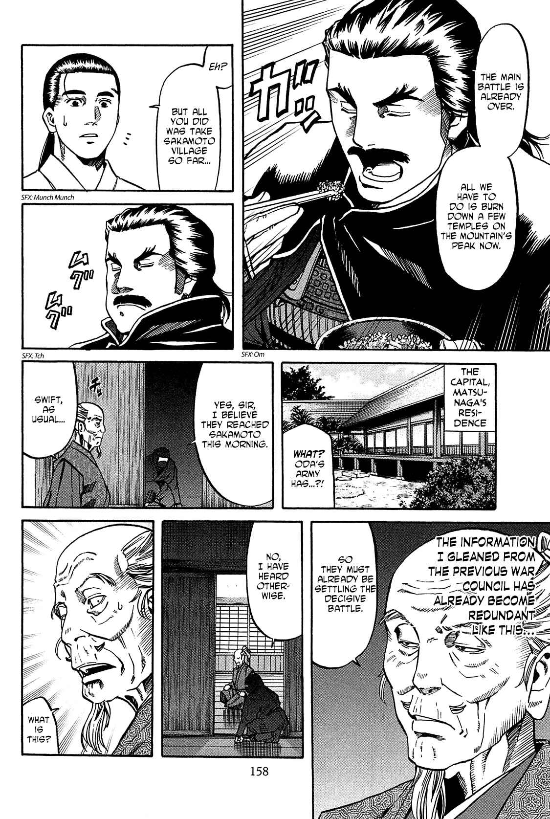 Page 12 Chapter 60 Nobunaga no Chef