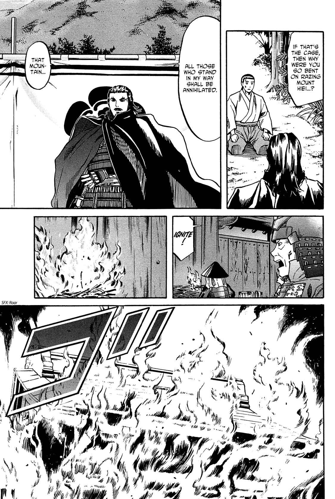 Page 15 Chapter 60 Nobunaga no Chef