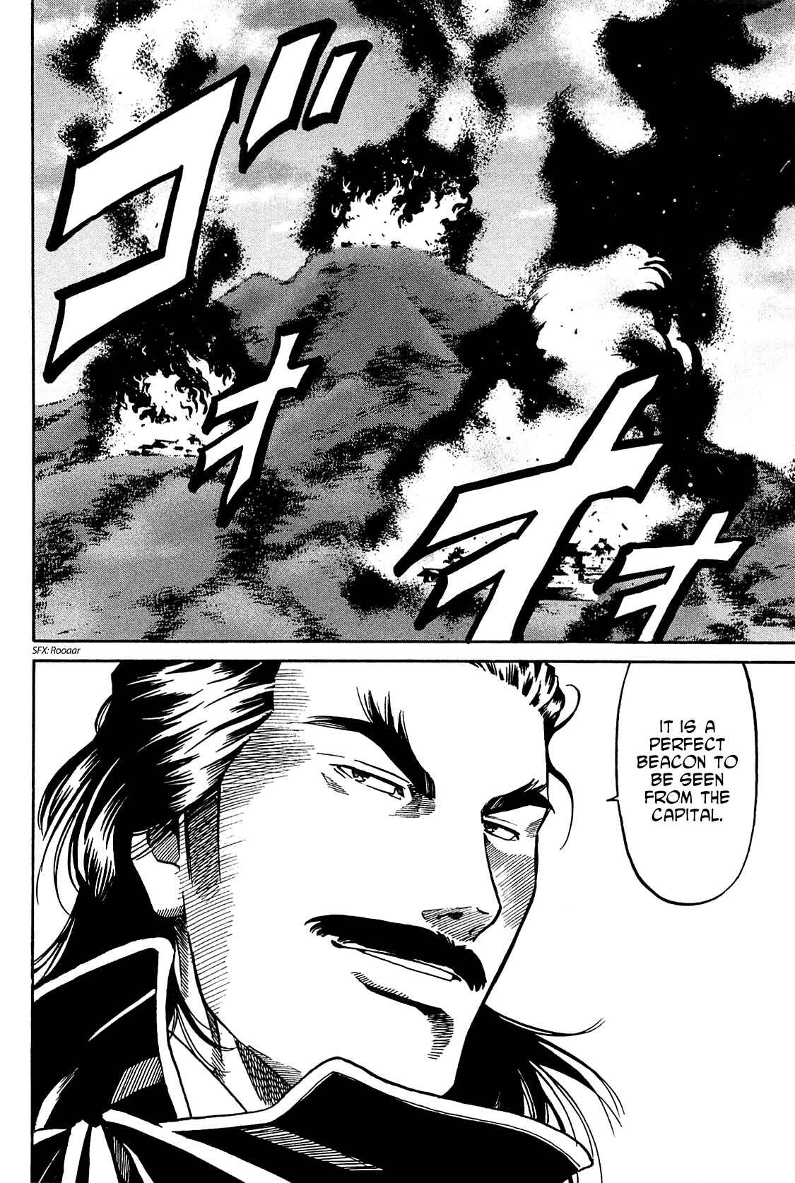 Page 16 Chapter 60 Nobunaga no Chef