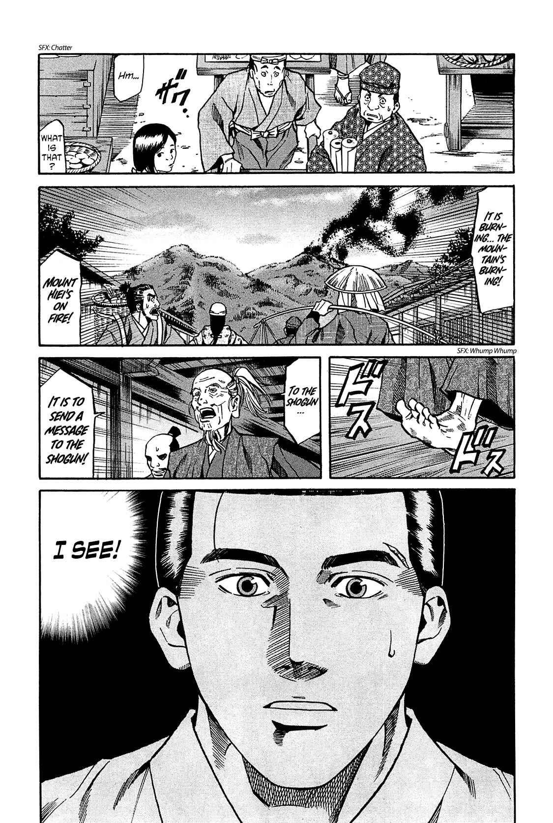 Page 17 Chapter 60 Nobunaga no Chef