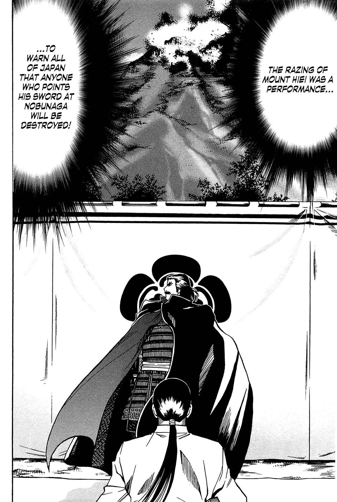 Page 18 Chapter 60 Nobunaga no Chef