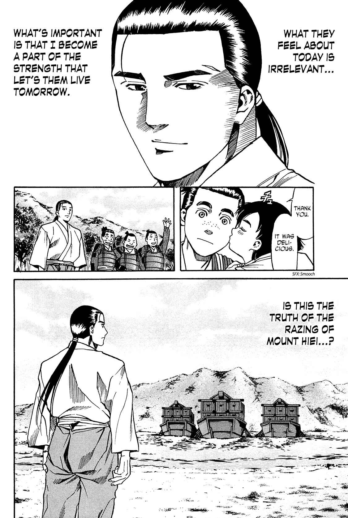 Page 22 Chapter 60 Nobunaga no Chef
