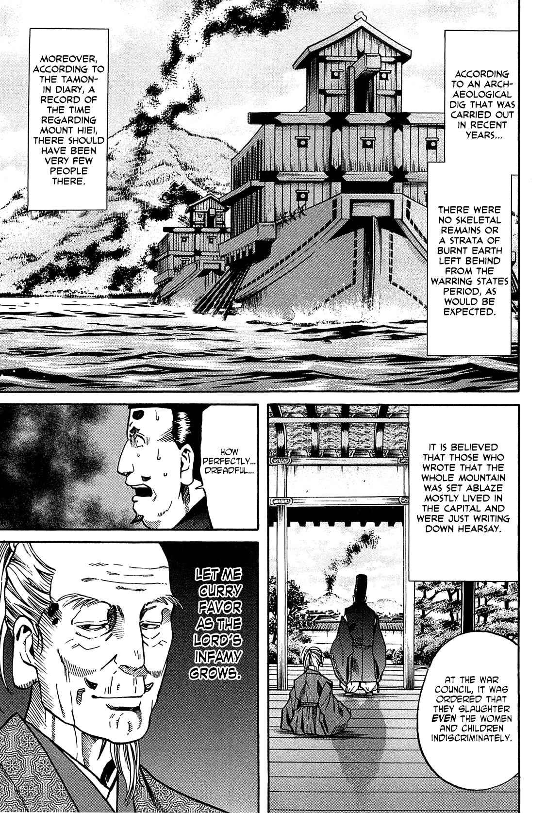 Page 23 Chapter 60 Nobunaga no Chef