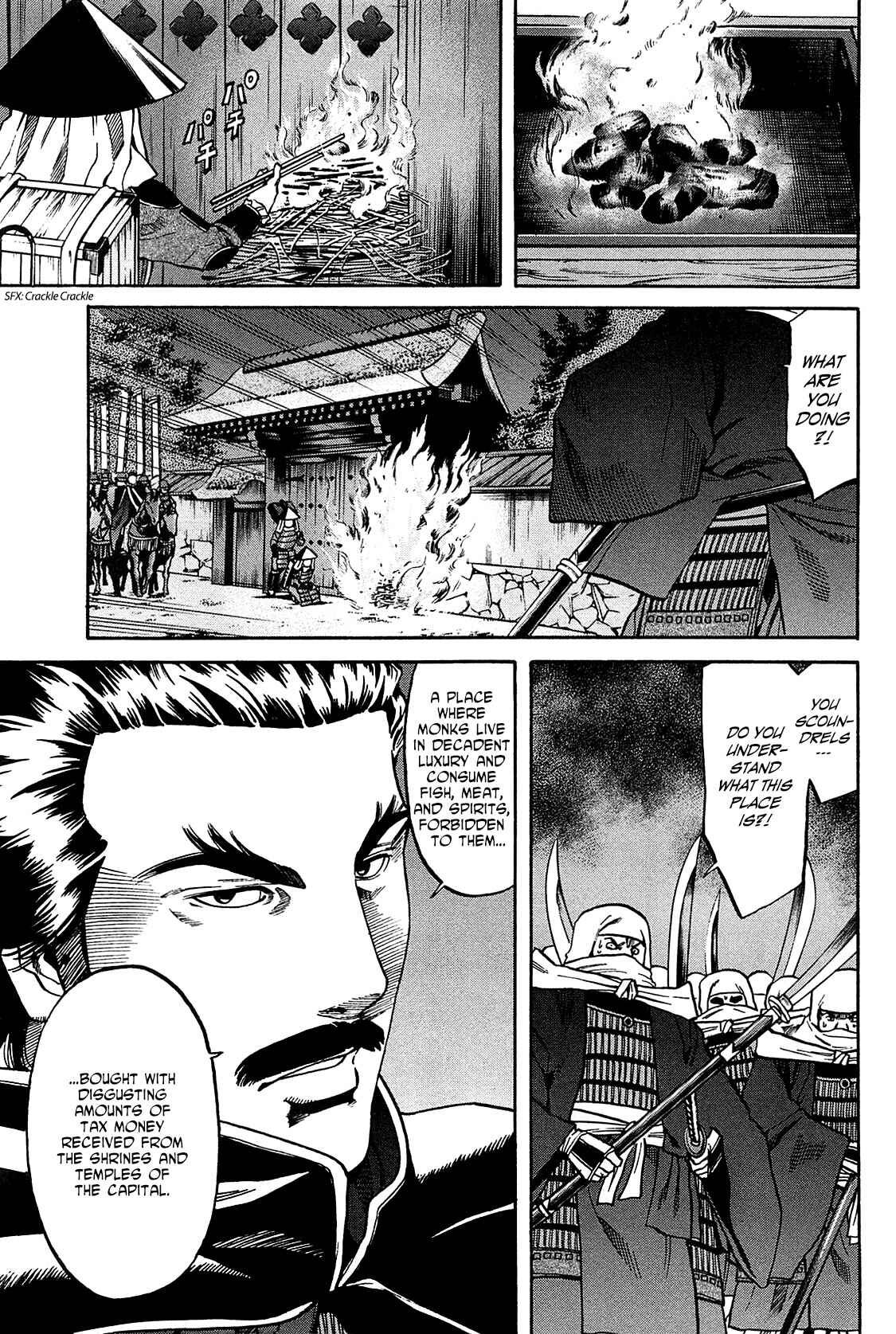 Page 3 Chapter 60 Nobunaga no Chef