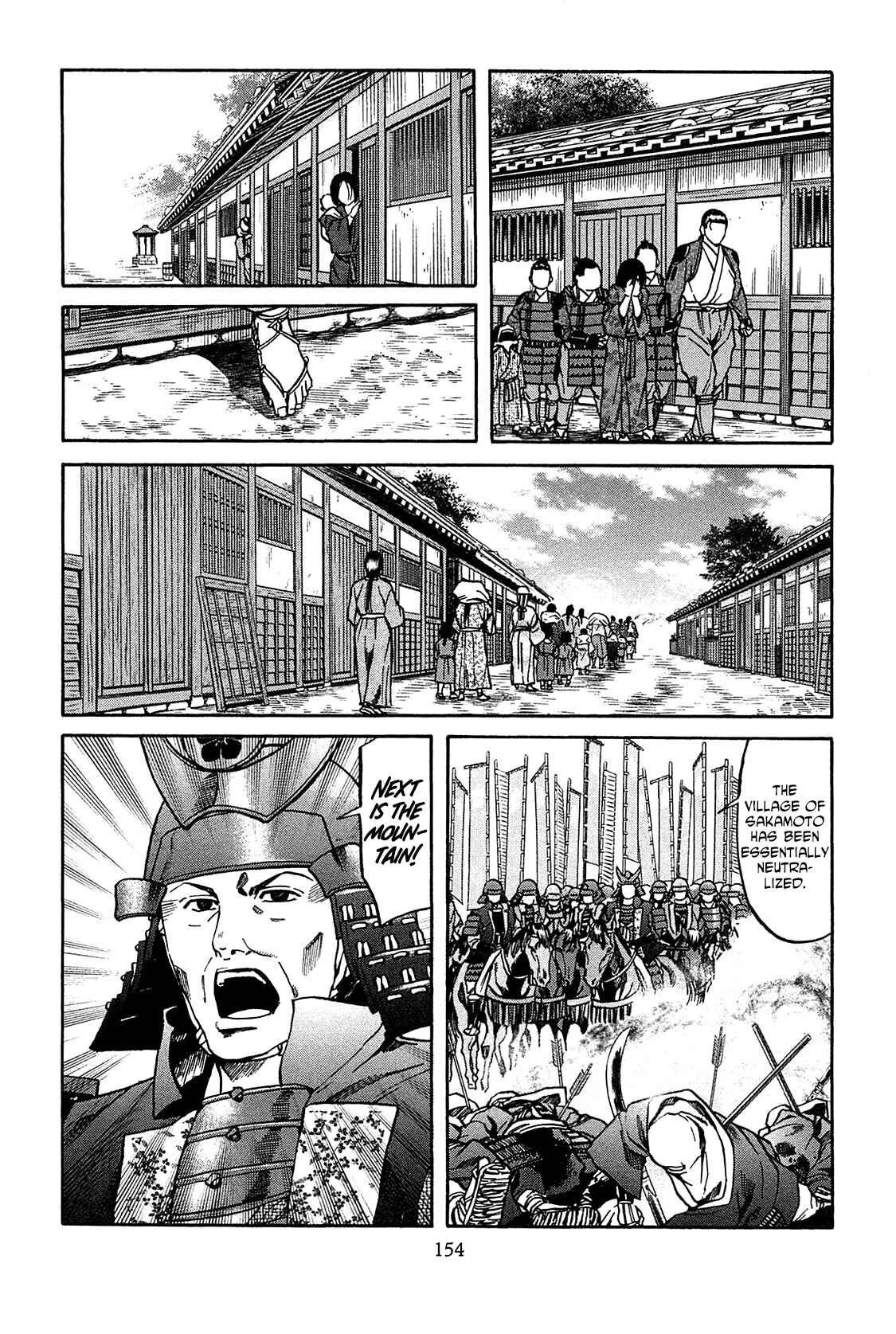 Page 8 Chapter 60 Nobunaga no Chef