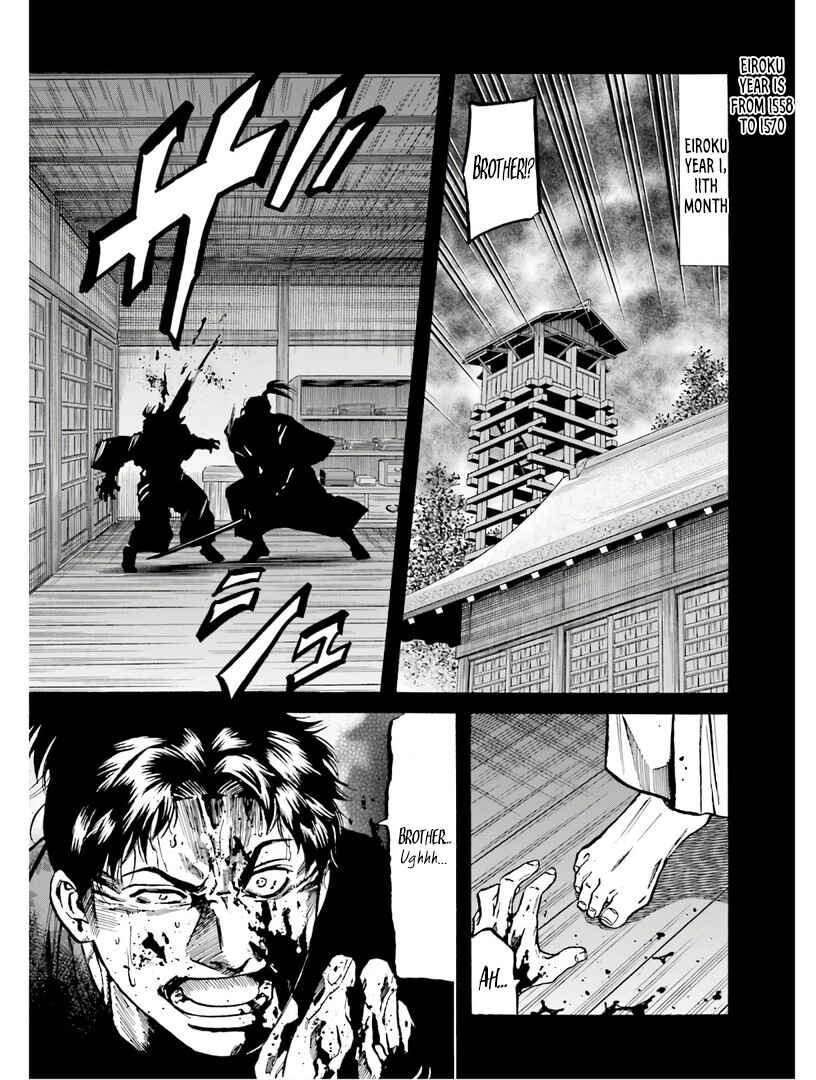 Page 2 Chapter 224 Nobunaga no Chef
