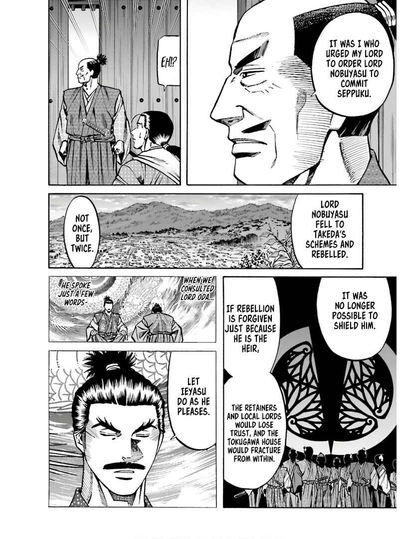 Page 23 Chapter 224 Nobunaga no Chef