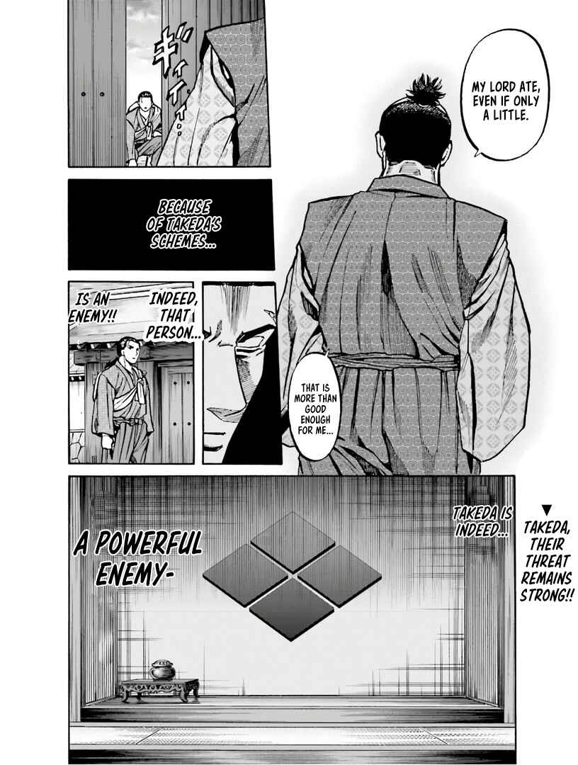 Page 25 Chapter 224 Nobunaga no Chef