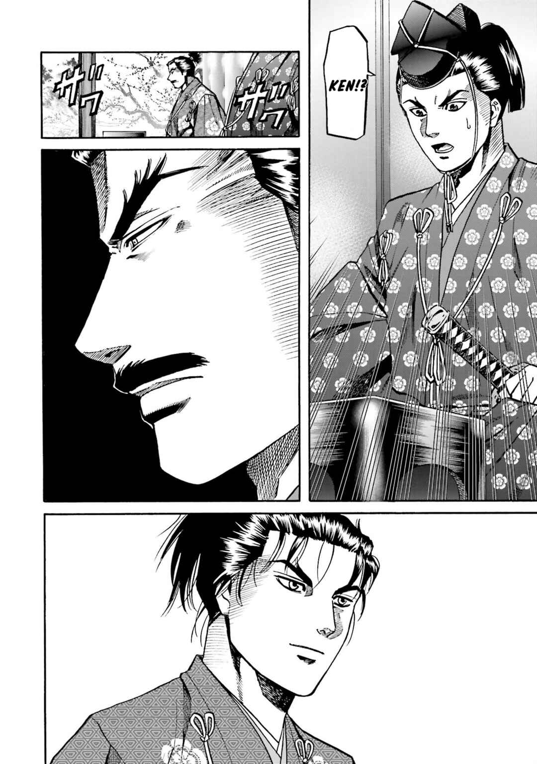 Page 21 Chapter 138 Nobunaga no Chef