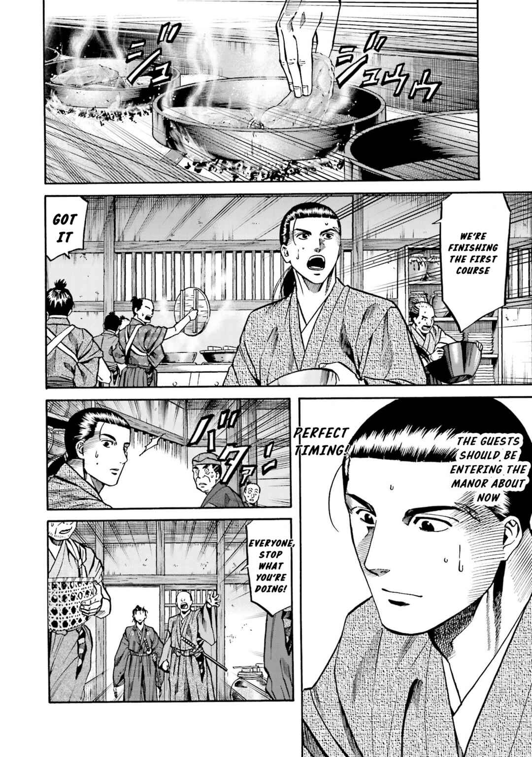 Page 3 Chapter 138 Nobunaga no Chef