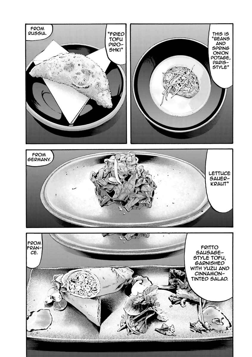Page 12 Chapter 98 Nobunaga no Chef