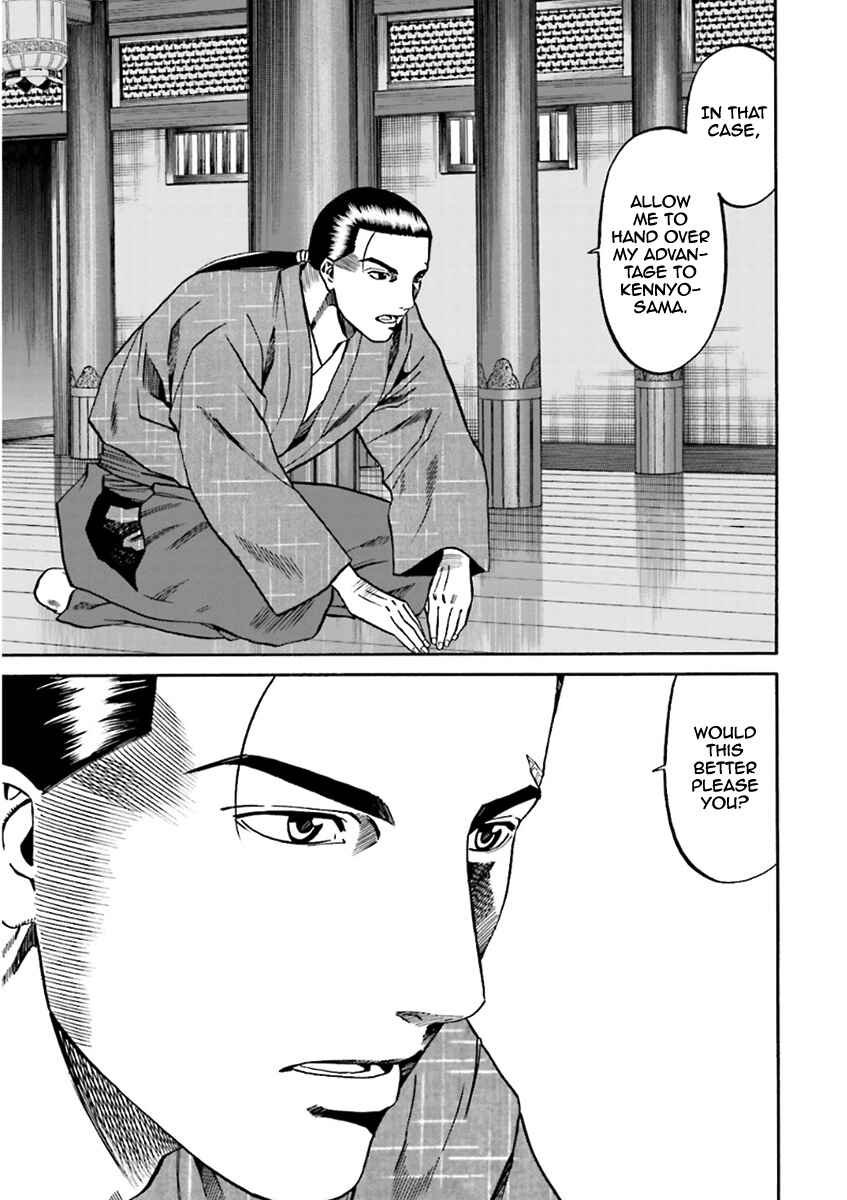 Page 16 Chapter 98 Nobunaga no Chef