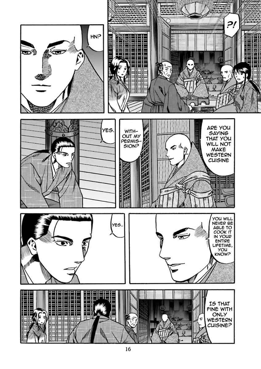 Page 17 Chapter 98 Nobunaga no Chef