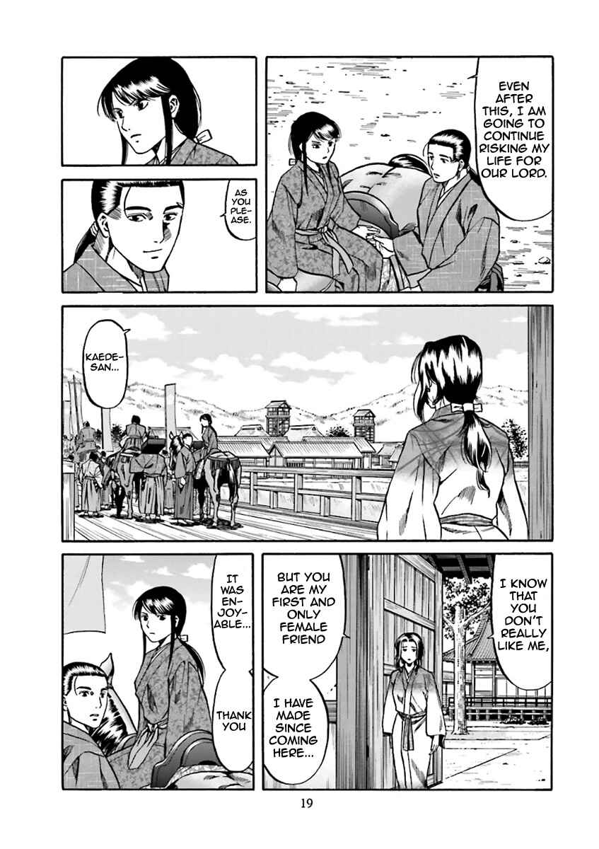 Page 20 Chapter 98 Nobunaga no Chef