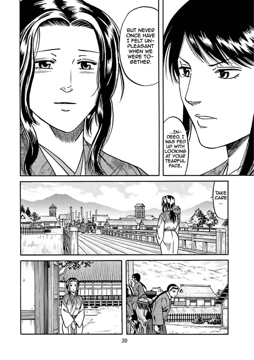 Page 21 Chapter 98 Nobunaga no Chef