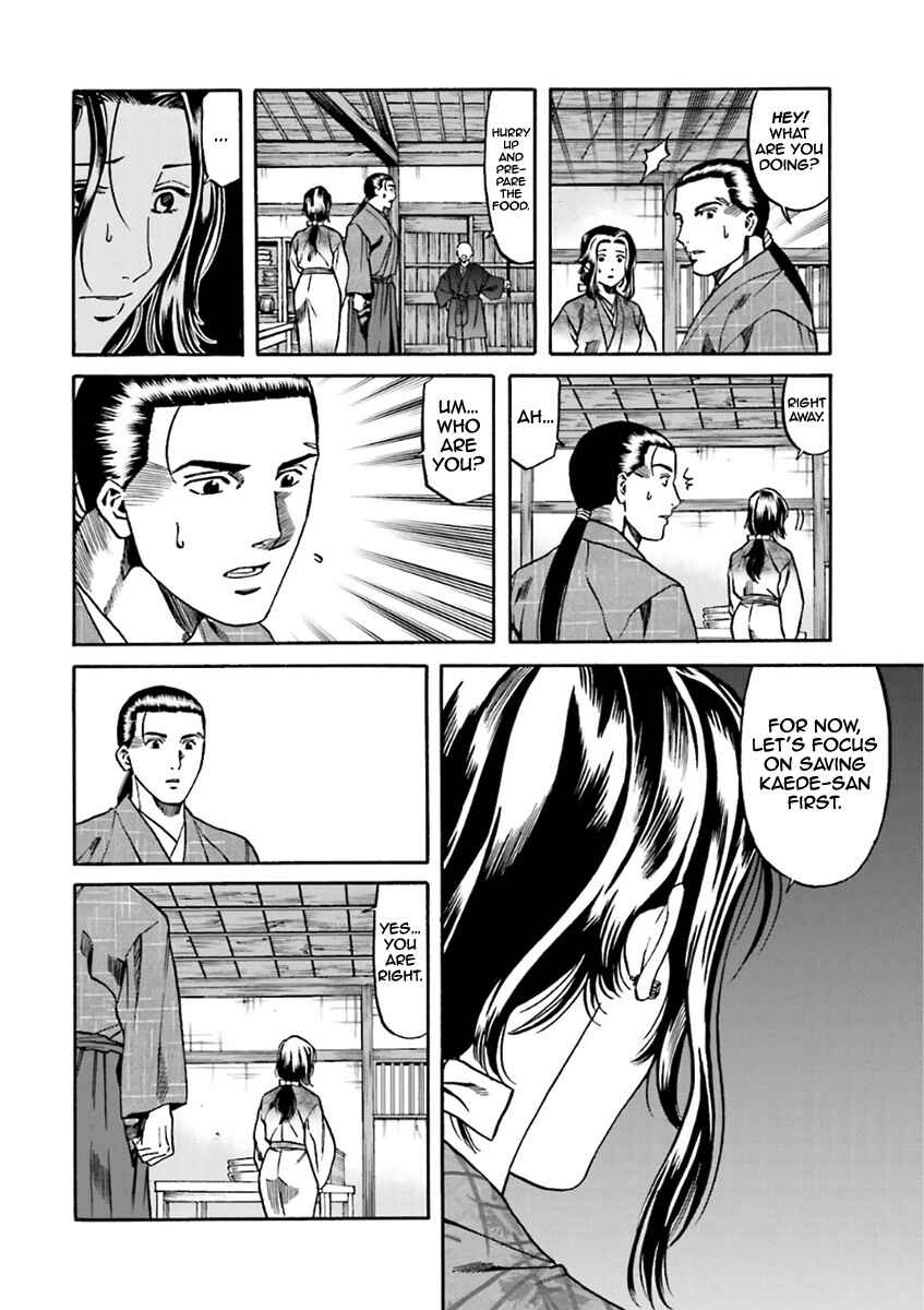 Page 5 Chapter 98 Nobunaga no Chef