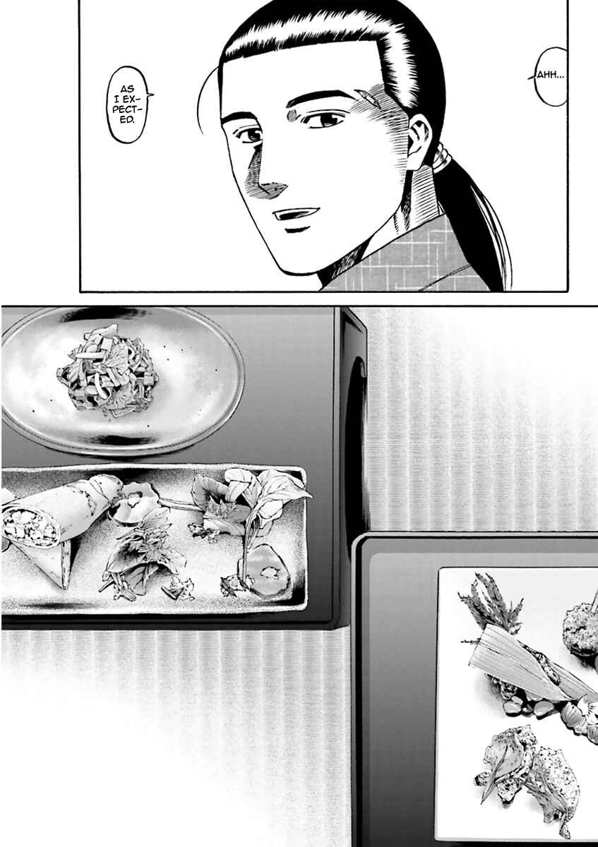 Page 8 Chapter 98 Nobunaga no Chef