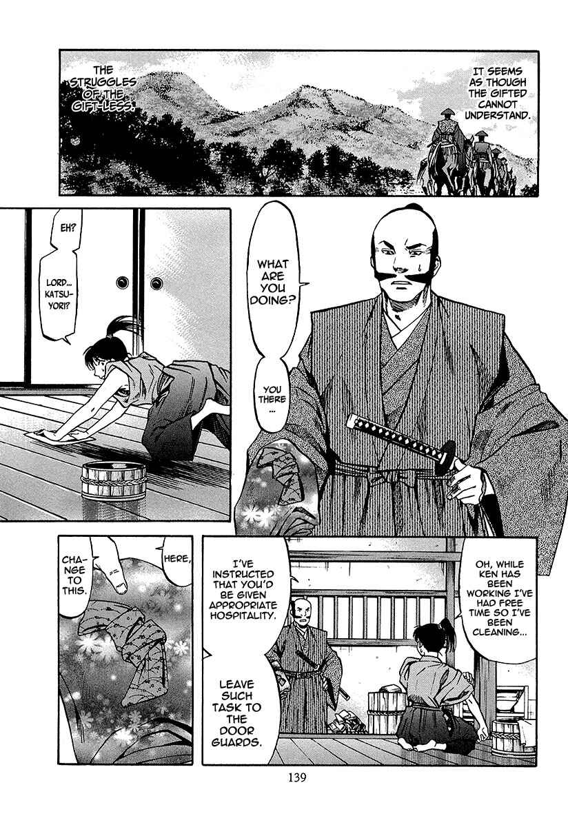 Page 11 Chapter 68 Nobunaga no Chef