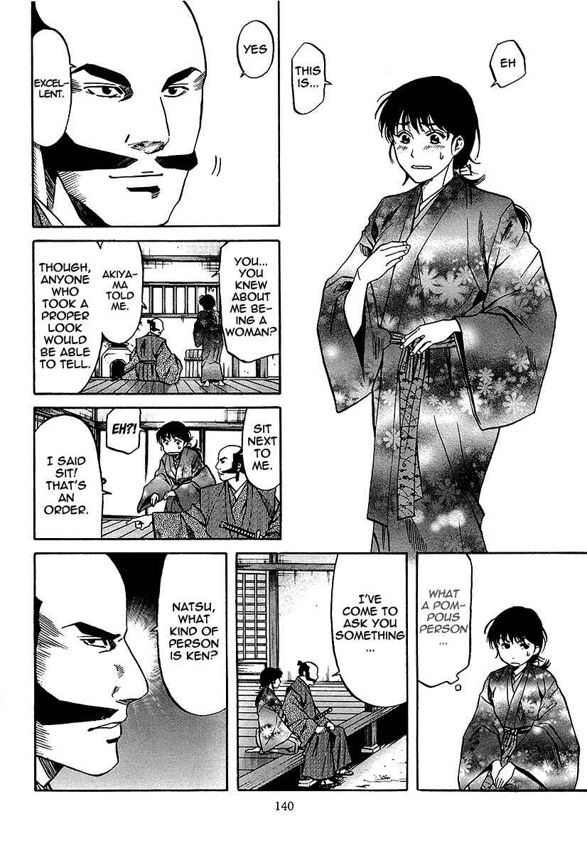Page 12 Chapter 68 Nobunaga no Chef