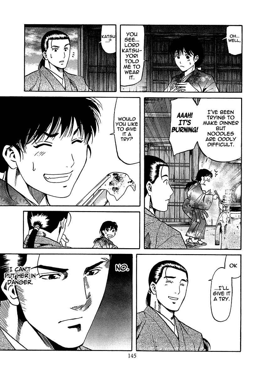 Page 17 Chapter 68 Nobunaga no Chef