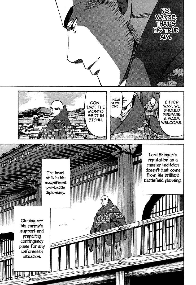 Page 19 Chapter 68 Nobunaga no Chef