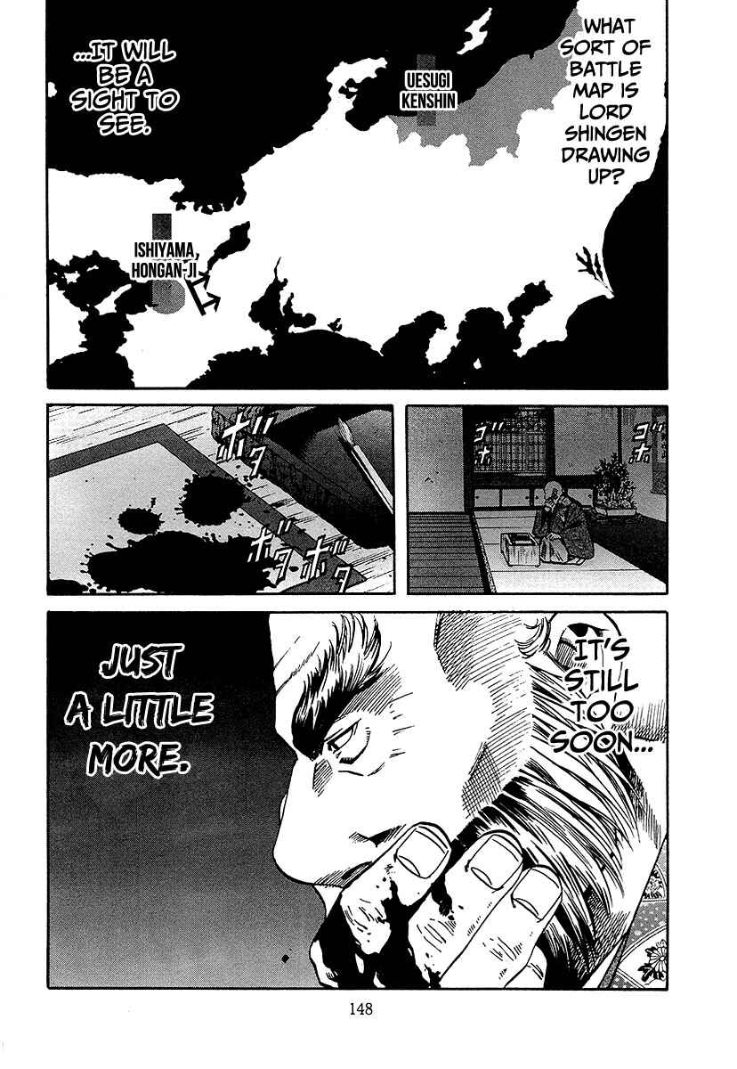 Page 20 Chapter 68 Nobunaga no Chef