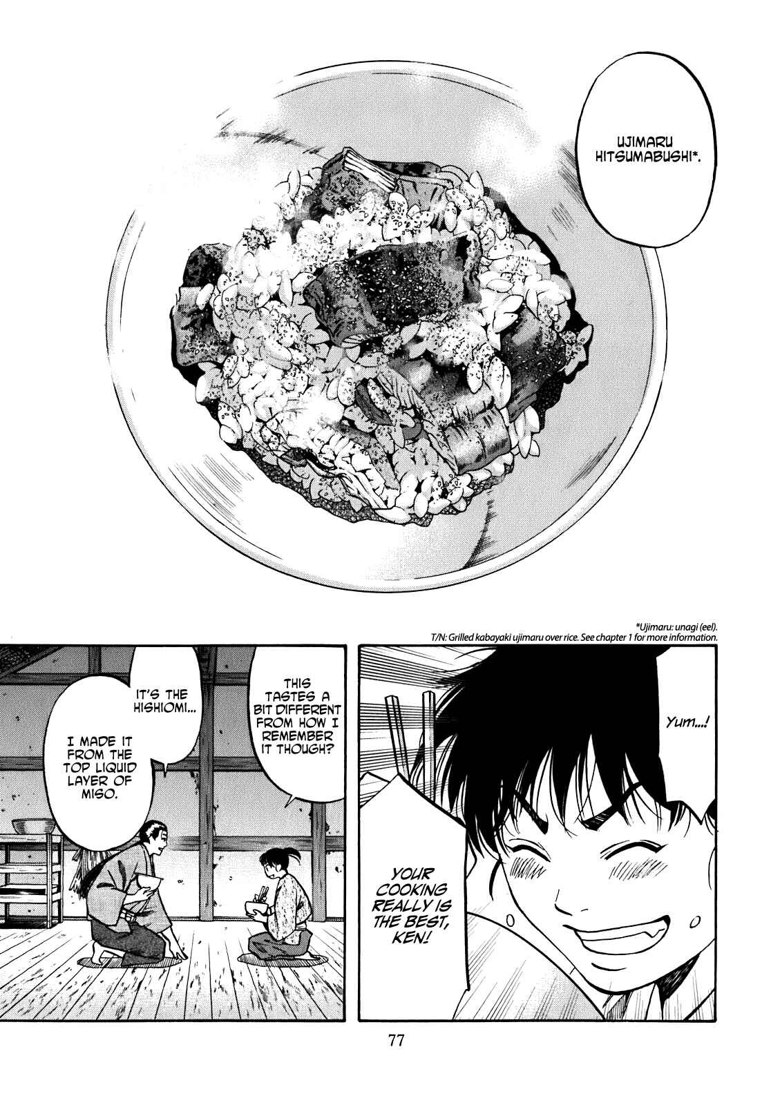 Page 11 Chapter 11 Nobunaga no Chef