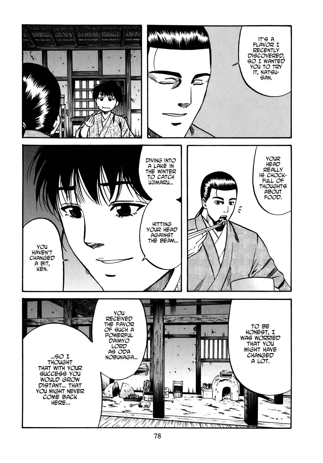 Page 12 Chapter 11 Nobunaga no Chef