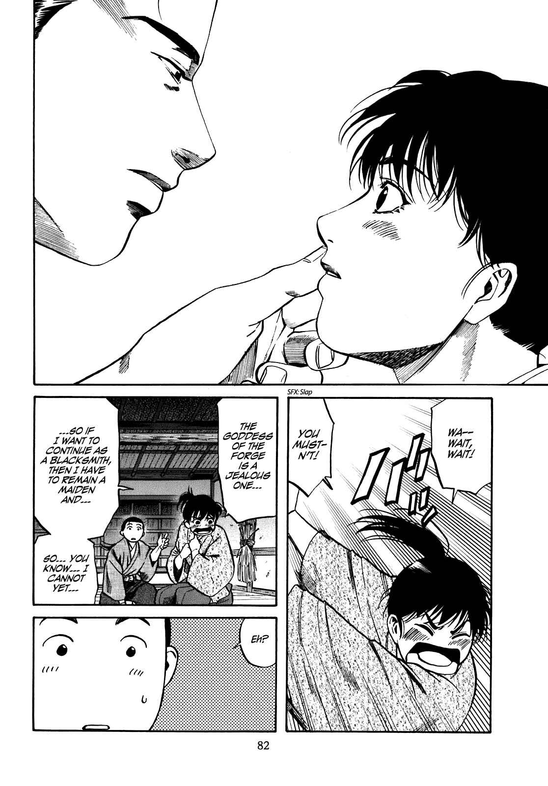 Page 16 Chapter 11 Nobunaga no Chef