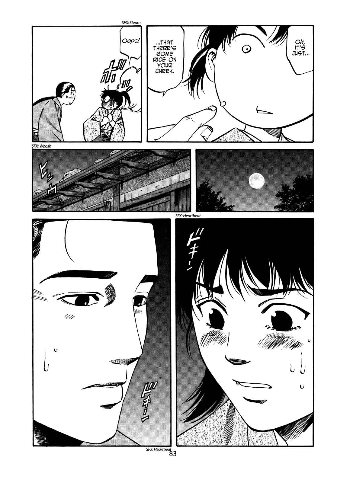 Page 17 Chapter 11 Nobunaga no Chef