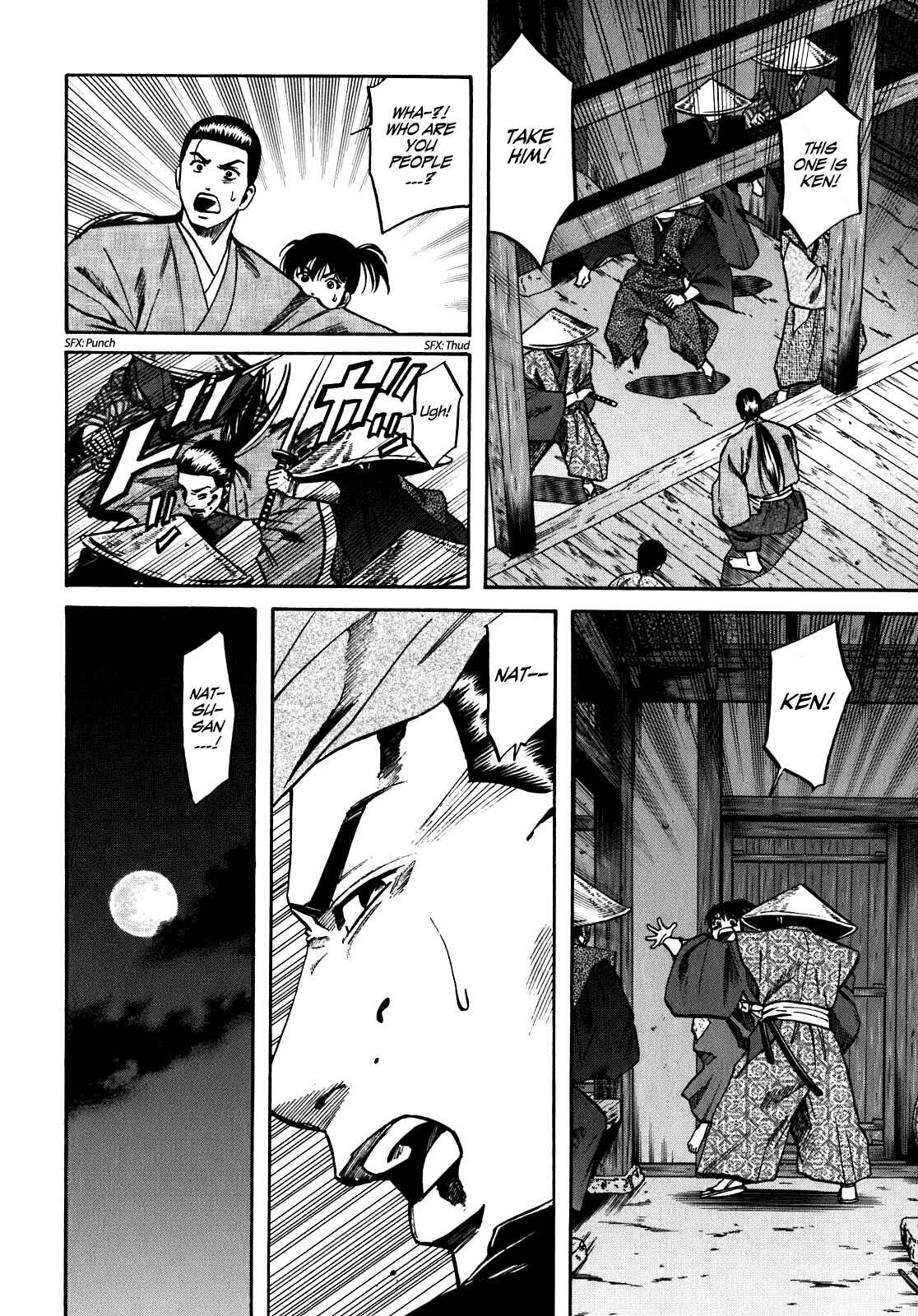 Page 20 Chapter 11 Nobunaga no Chef
