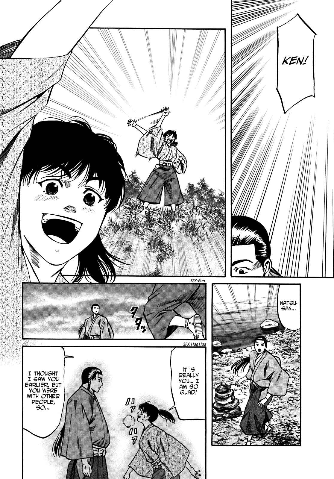 Page 8 Chapter 11 Nobunaga no Chef