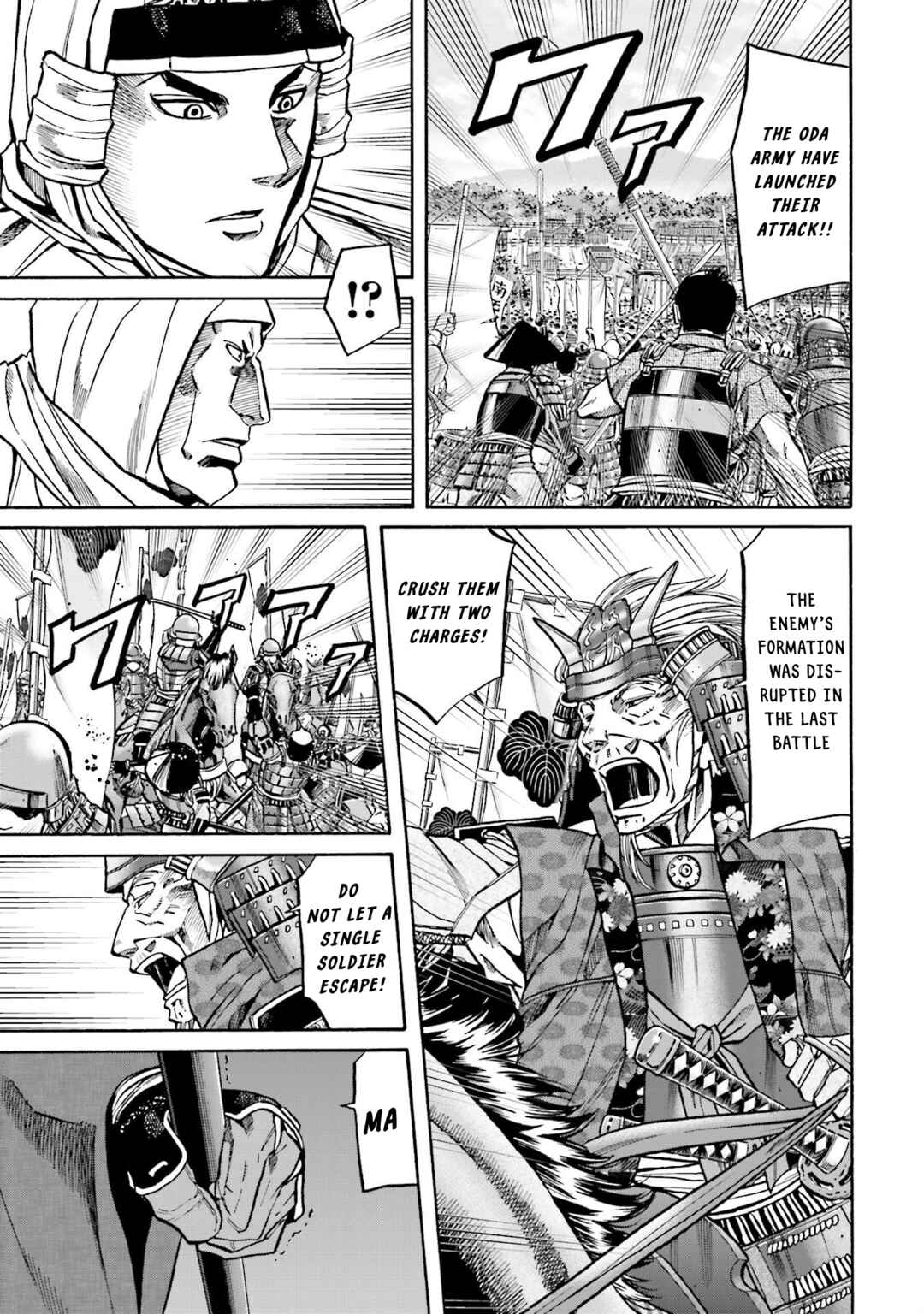Page 10 Chapter 155 Nobunaga no Chef