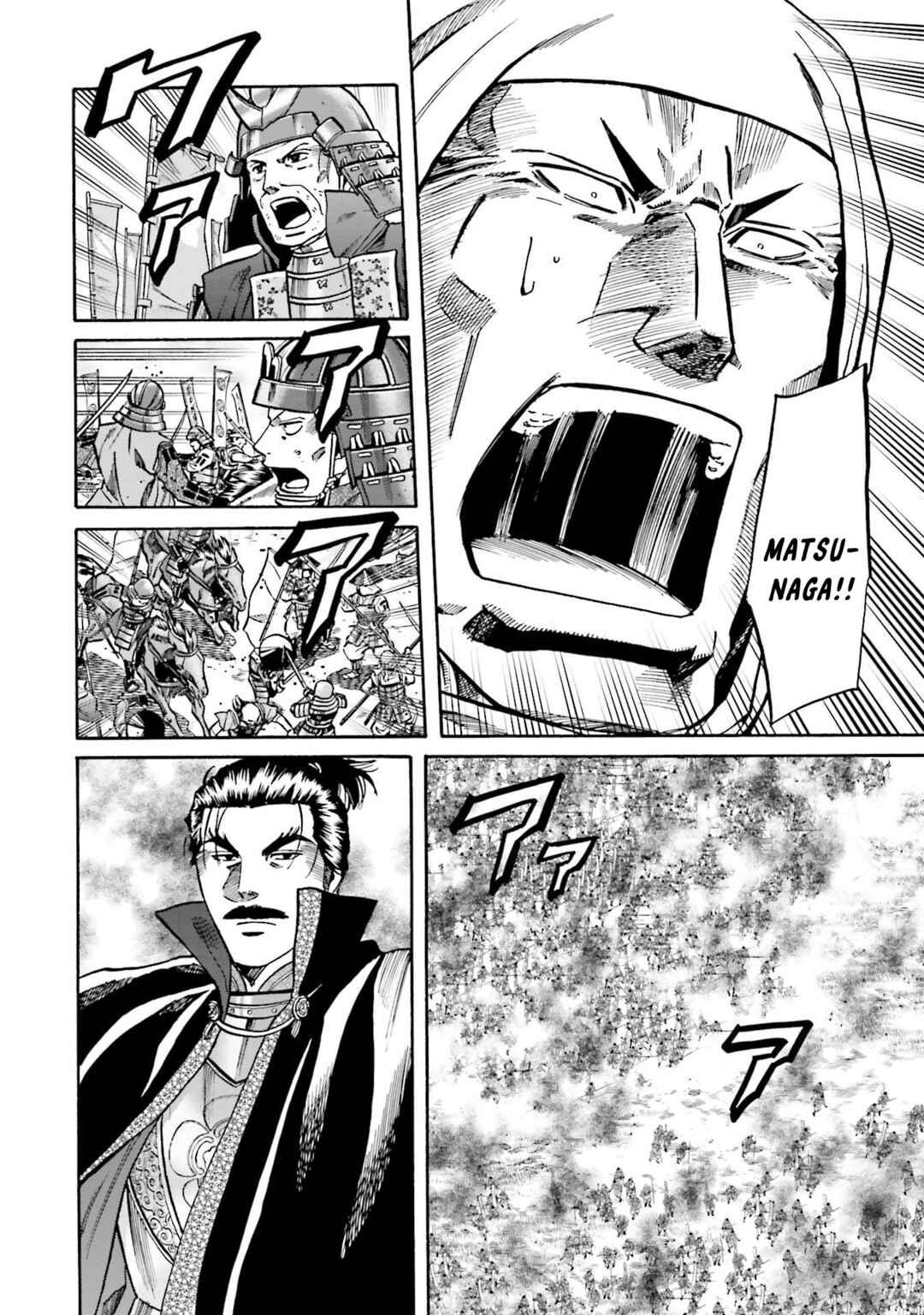 Page 11 Chapter 155 Nobunaga no Chef